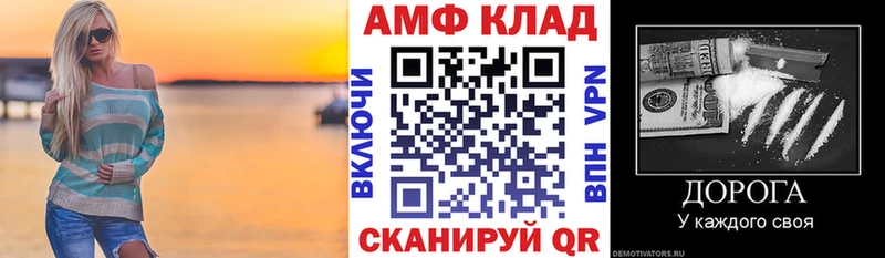 АМФЕТАМИН Premium Сарапул