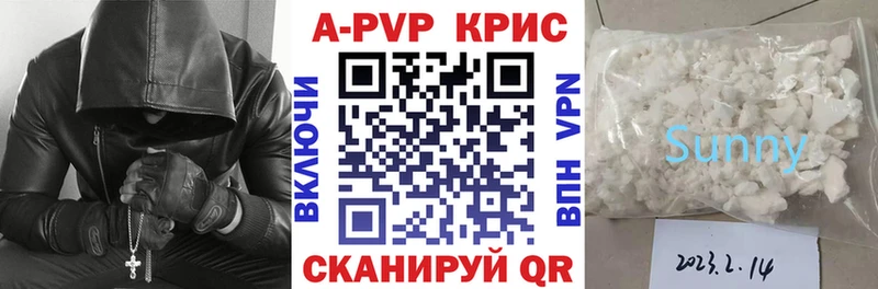 дарнет шоп  Сарапул  A-PVP СК КРИС 