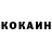 КЕТАМИН VHQ Misarukakz2 2