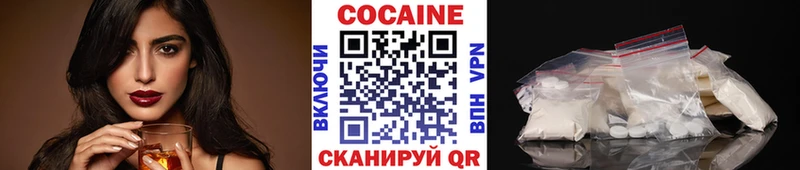КОКАИН Колумбийский  Сарапул 