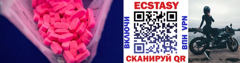 ЭКСТАЗИ Punisher  наркотики  Сарапул 