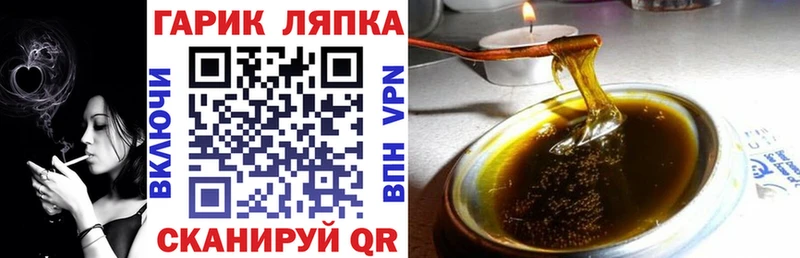 Гашиш Cannabis Сарапул