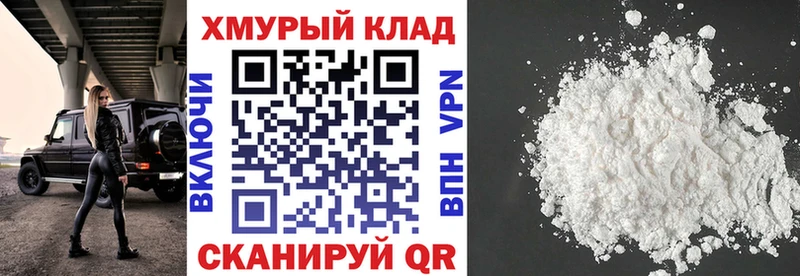 Героин Heroin Сарапул