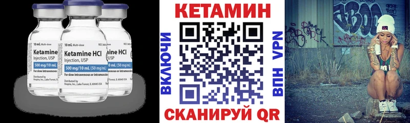Кетамин ketamine  продажа наркотиков  Сарапул 