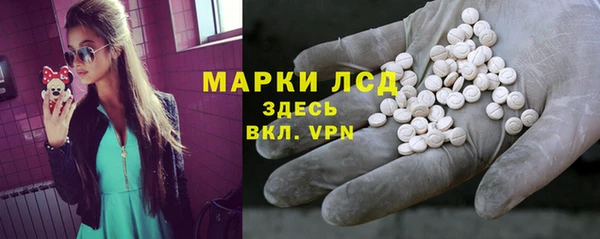 марки nbome Абдулино