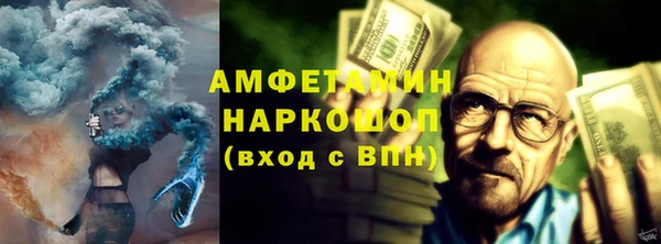 марки nbome Абдулино