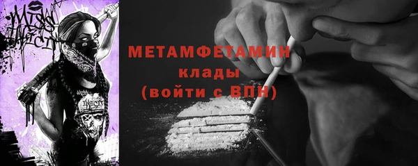 амфетамин Алзамай