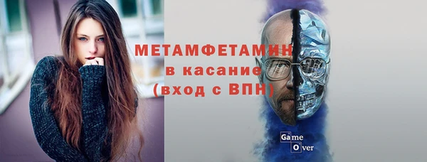 марки nbome Абдулино