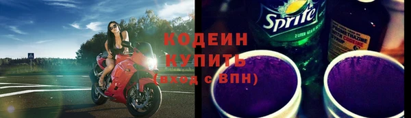 тгк Абаза