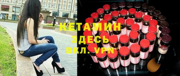 гидра Абинск