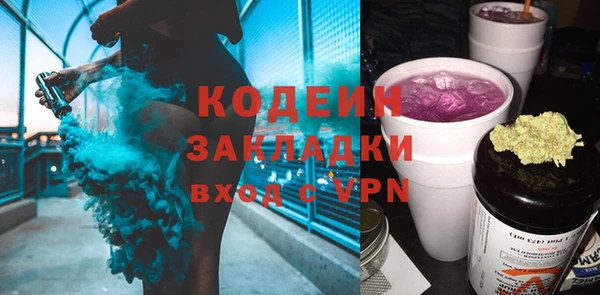 амфетамин Алзамай