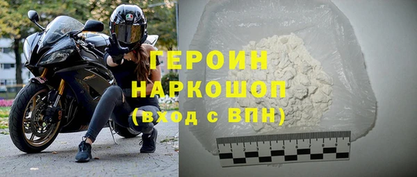 гидра Абинск