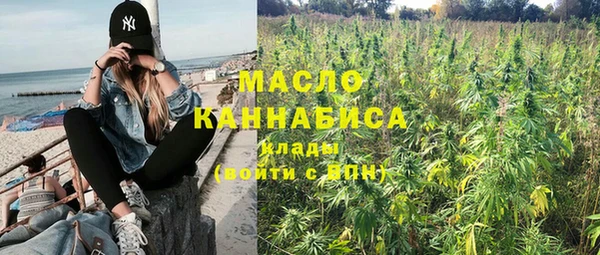 марихуана Каменск-Шахтинский