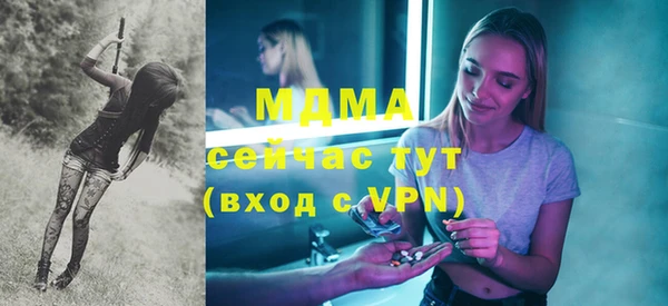 гидра Алексеевка