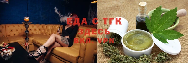 марки nbome Абдулино