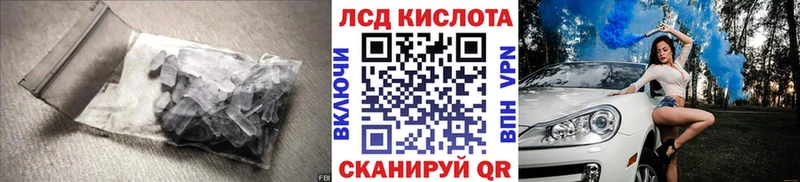 Лсд 25 экстази кислота  Сарапул 
