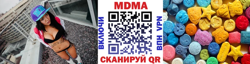 MDMA кристаллы  Сарапул 