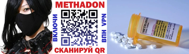 Метадон кристалл  МЕГА как войти  площадка наркотические препараты  Сарапул 