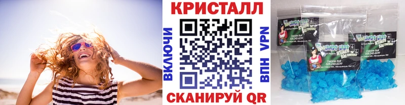 Первитин кристалл Сарапул