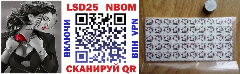 Наркотические марки 1,5мг  как найти закладки  Сарапул 