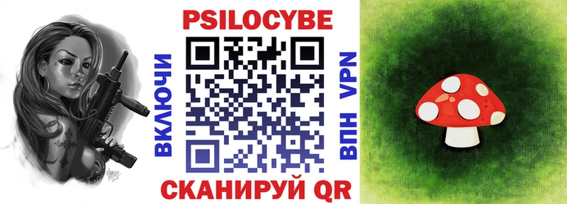 Псилоцибиновые грибы Psilocybine cubensis  blacksprut как войти  Сарапул 